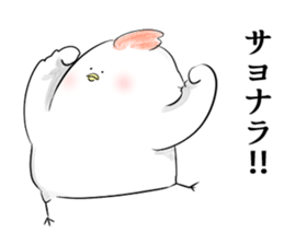 Stamp to relay baseball sticker #11433623