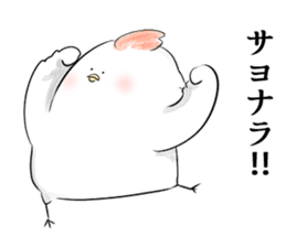 Stamp to relay baseball sticker #11433623