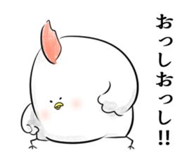 Stamp to relay baseball sticker #11433626