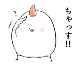 Stamp to relay baseball sticker #11433627