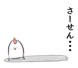 Stamp to relay baseball sticker #11433629