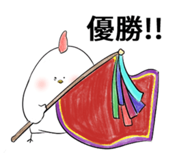 Stamp to relay baseball sticker #11433631