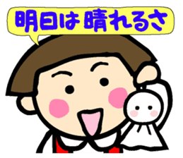 Showa retro girl 5 sticker #11433632