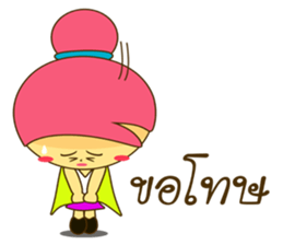 NONG WANJAI sticker #11433675