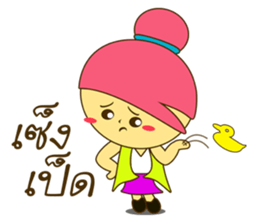 NONG WANJAI sticker #11433682