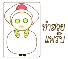 NONG WANJAI sticker #11433684