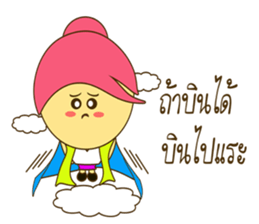NONG WANJAI sticker #11433686