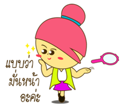 NONG WANJAI sticker #11433687