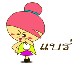 NONG WANJAI sticker #11433688