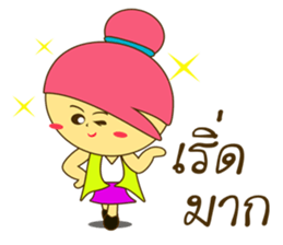 NONG WANJAI sticker #11433689