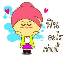 NONG WANJAI sticker #11433692