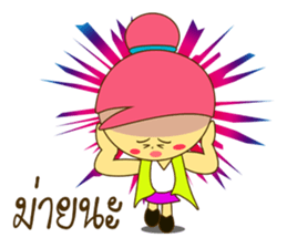 NONG WANJAI sticker #11433693