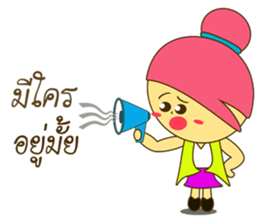 NONG WANJAI sticker #11433694