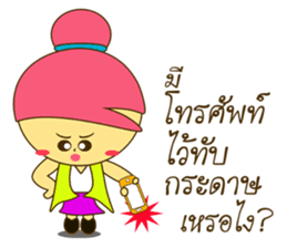 NONG WANJAI sticker #11433696