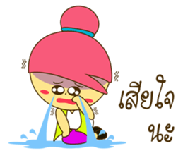 NONG WANJAI sticker #11433698