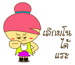 NONG WANJAI sticker #11433699