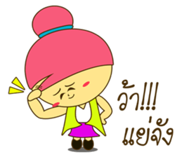 NONG WANJAI sticker #11433700