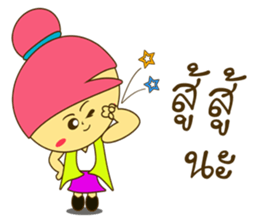 NONG WANJAI sticker #11433702