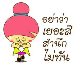 NONG WANJAI sticker #11433703