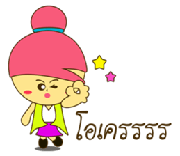 NONG WANJAI sticker #11433705