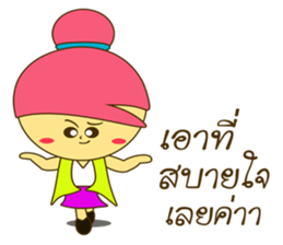 NONG WANJAI sticker #11433709