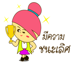 NONG WANJAI sticker #11433710