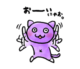 Perry's Good Day sticker #11433797