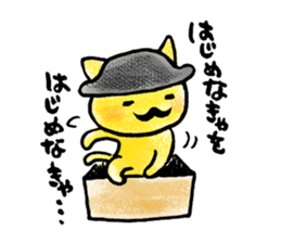 Perry's Good Day sticker #11433800