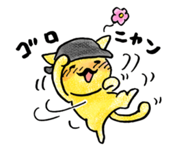 Perry's Good Day sticker #11433811