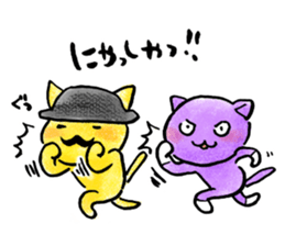 Perry's Good Day sticker #11433821