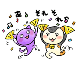 Perry's Good Day sticker #11433822