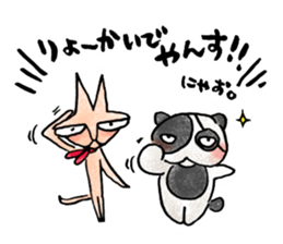 Perry's Good Day sticker #11433829