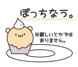 Dessert Bears sticker #11433957