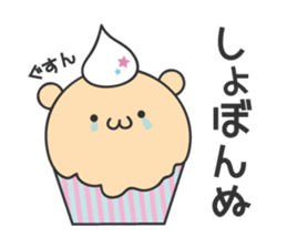 Dessert Bears sticker #11433959