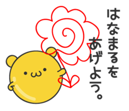 Dessert Bears sticker #11433963