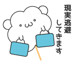 Dessert Bears sticker #11433969