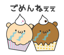 Dessert Bears sticker #11433988