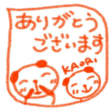 namae from sticker kaori keigo sticker #11434157