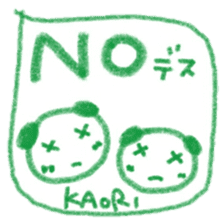 namae from sticker kaori keigo sticker #11434159