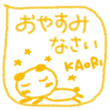 namae from sticker kaori keigo sticker #11434165