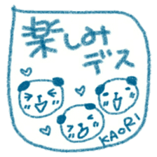 namae from sticker kaori keigo sticker #11434172