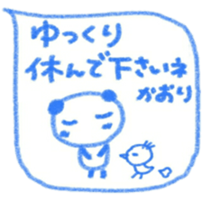 namae from sticker kaori keigo sticker #11434175
