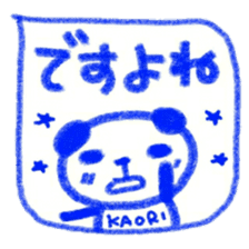 namae from sticker kaori keigo sticker #11434184