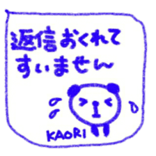namae from sticker kaori keigo sticker #11434191