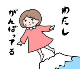 She is AOI-chan sticker #11434193