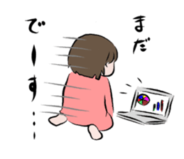 She is AOI-chan sticker #11434195