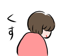 She is AOI-chan sticker #11434199