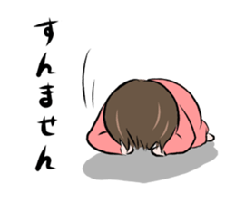 She is AOI-chan sticker #11434200