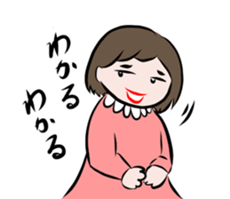 She is AOI-chan sticker #11434203