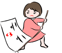 She is AOI-chan sticker #11434206